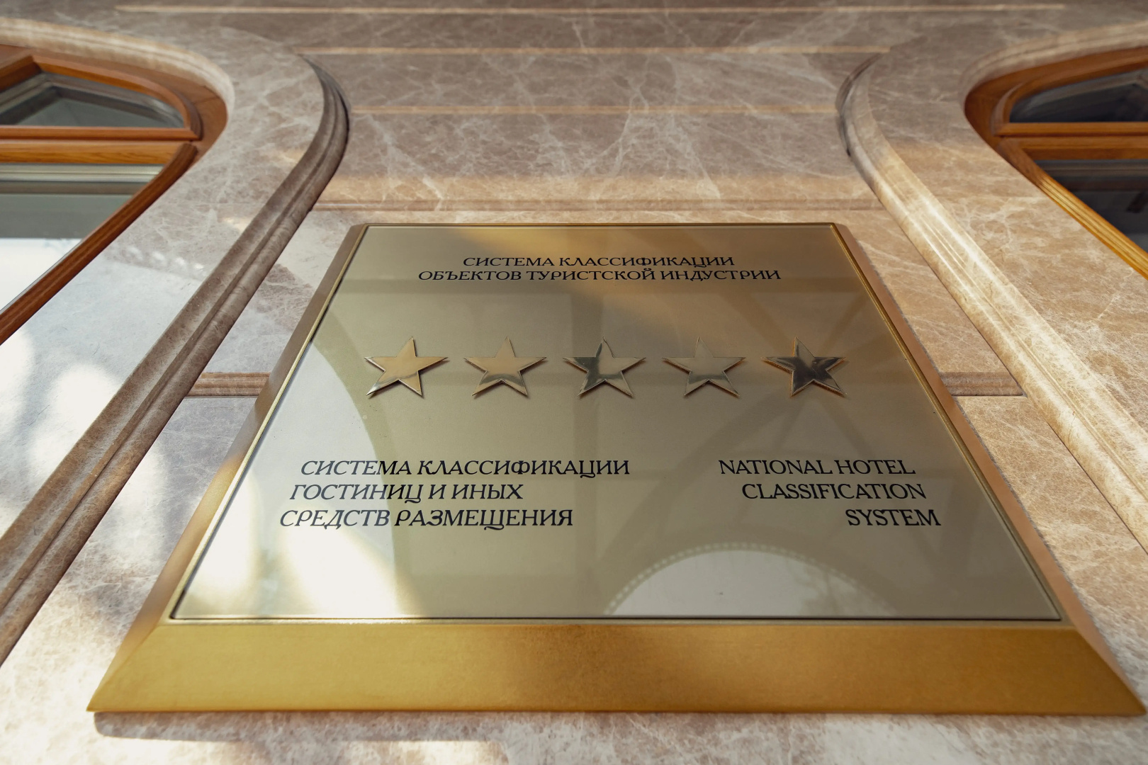 Отель Tsar Palace Luxury Hotel & SPA