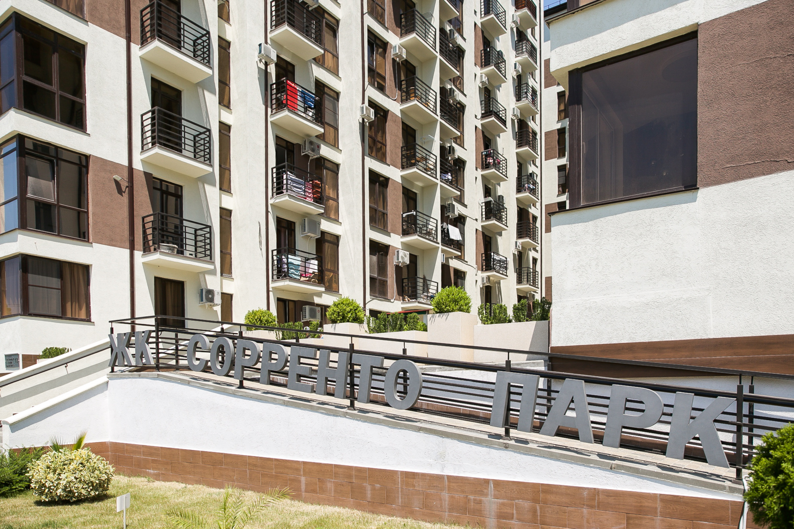 Апартаменты Оплот - Sorrento Park