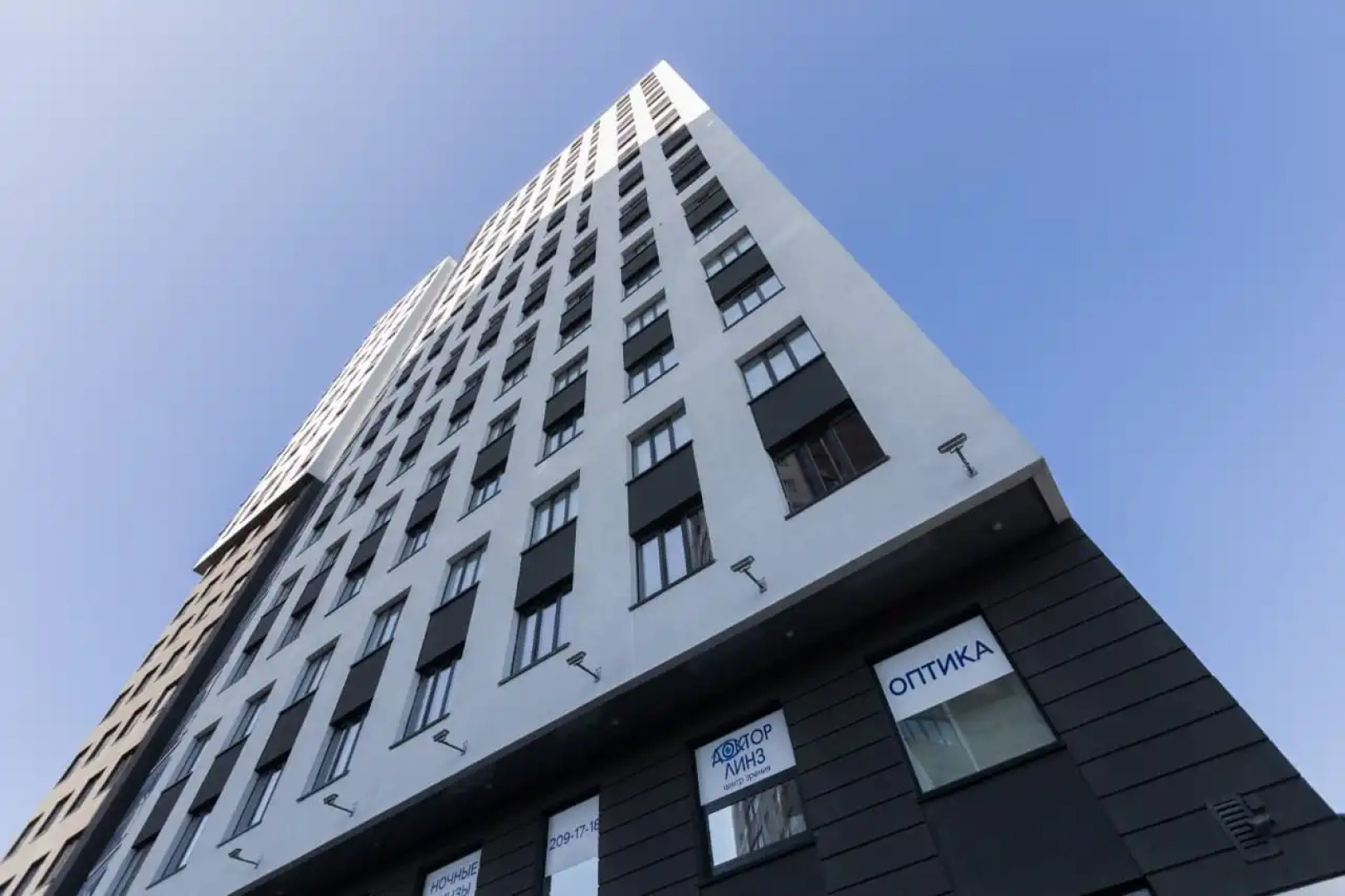 Квартира с видом на город