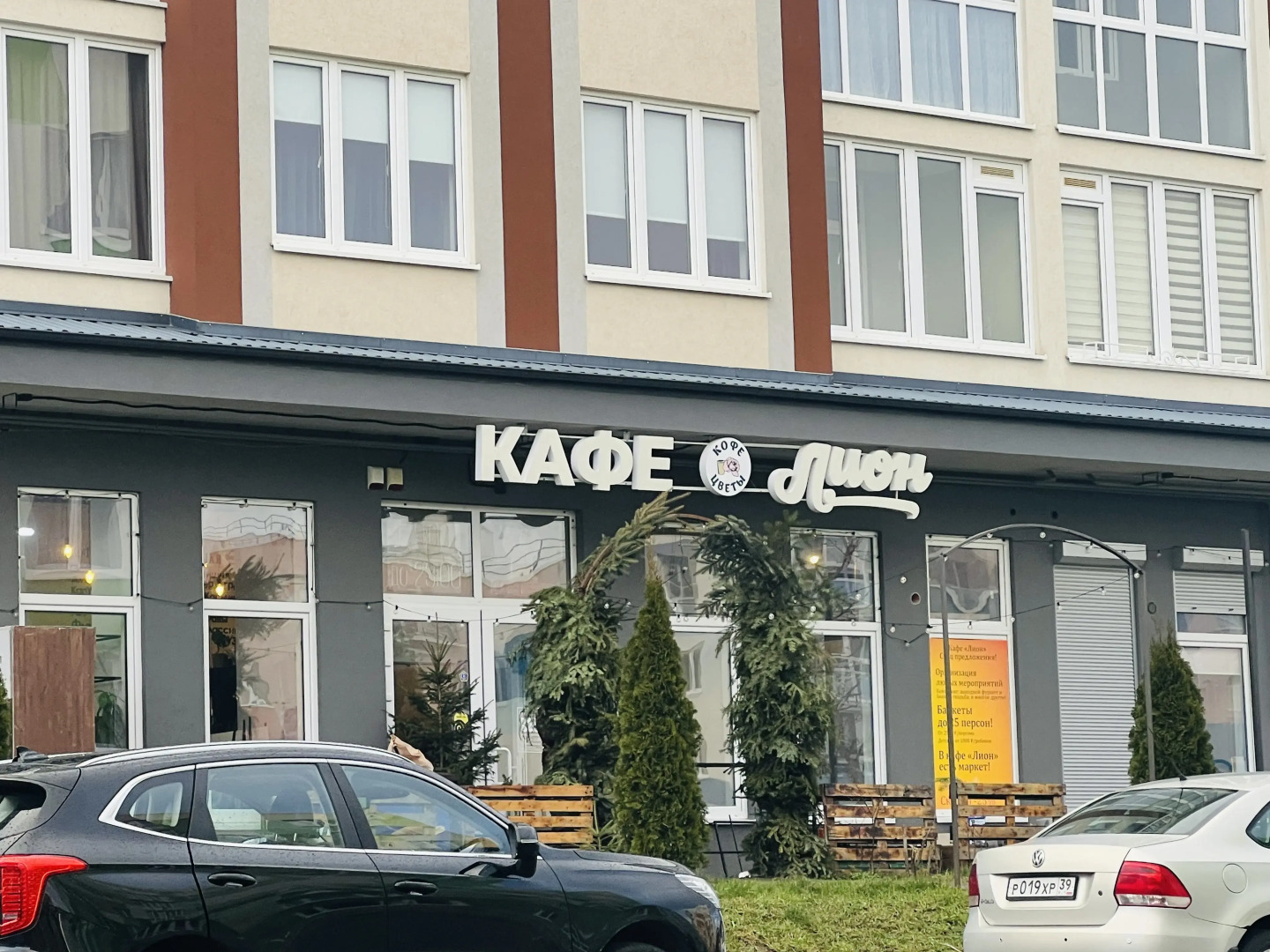 Квартира Студия на Молодежной