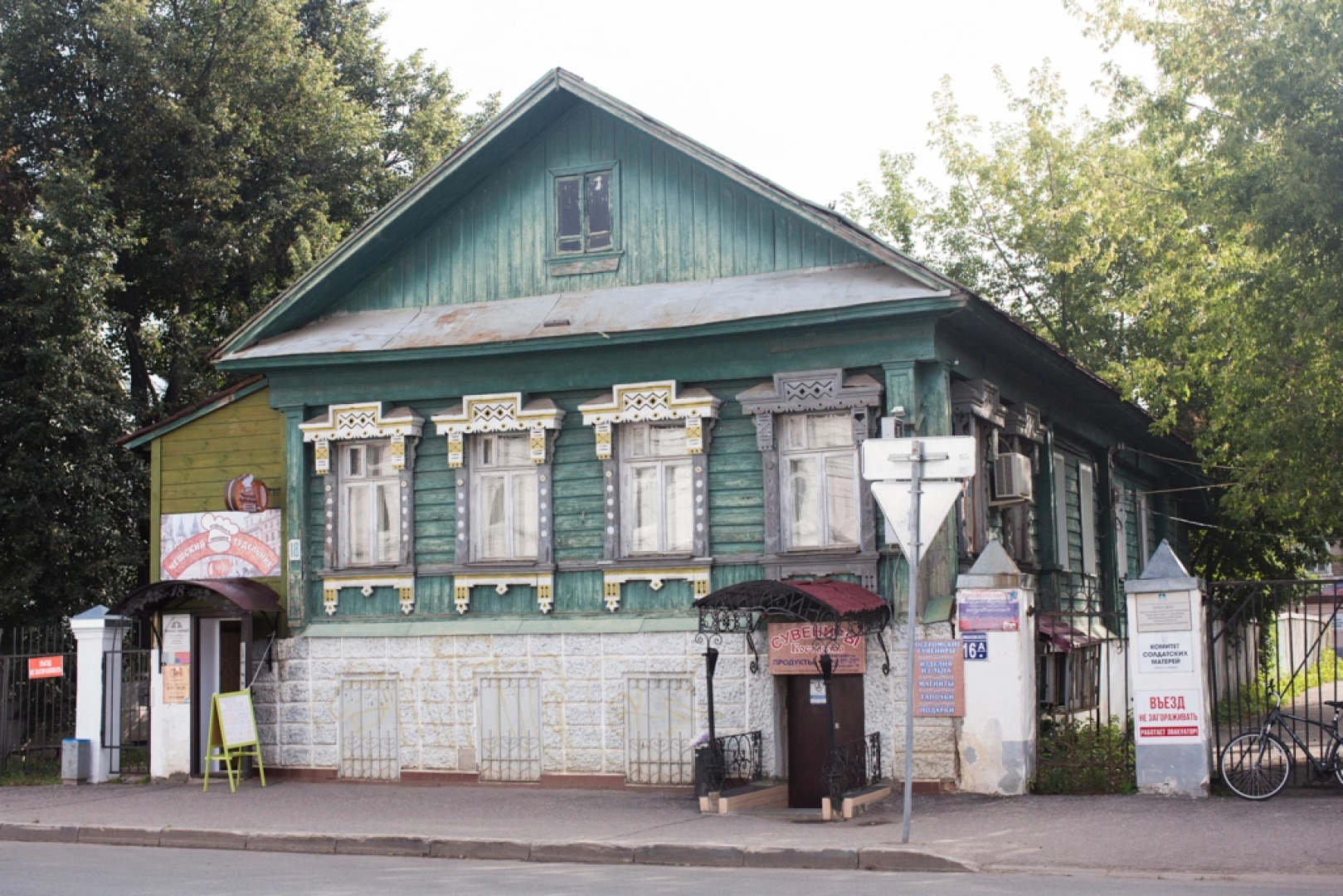 Квартира У Кузьмича