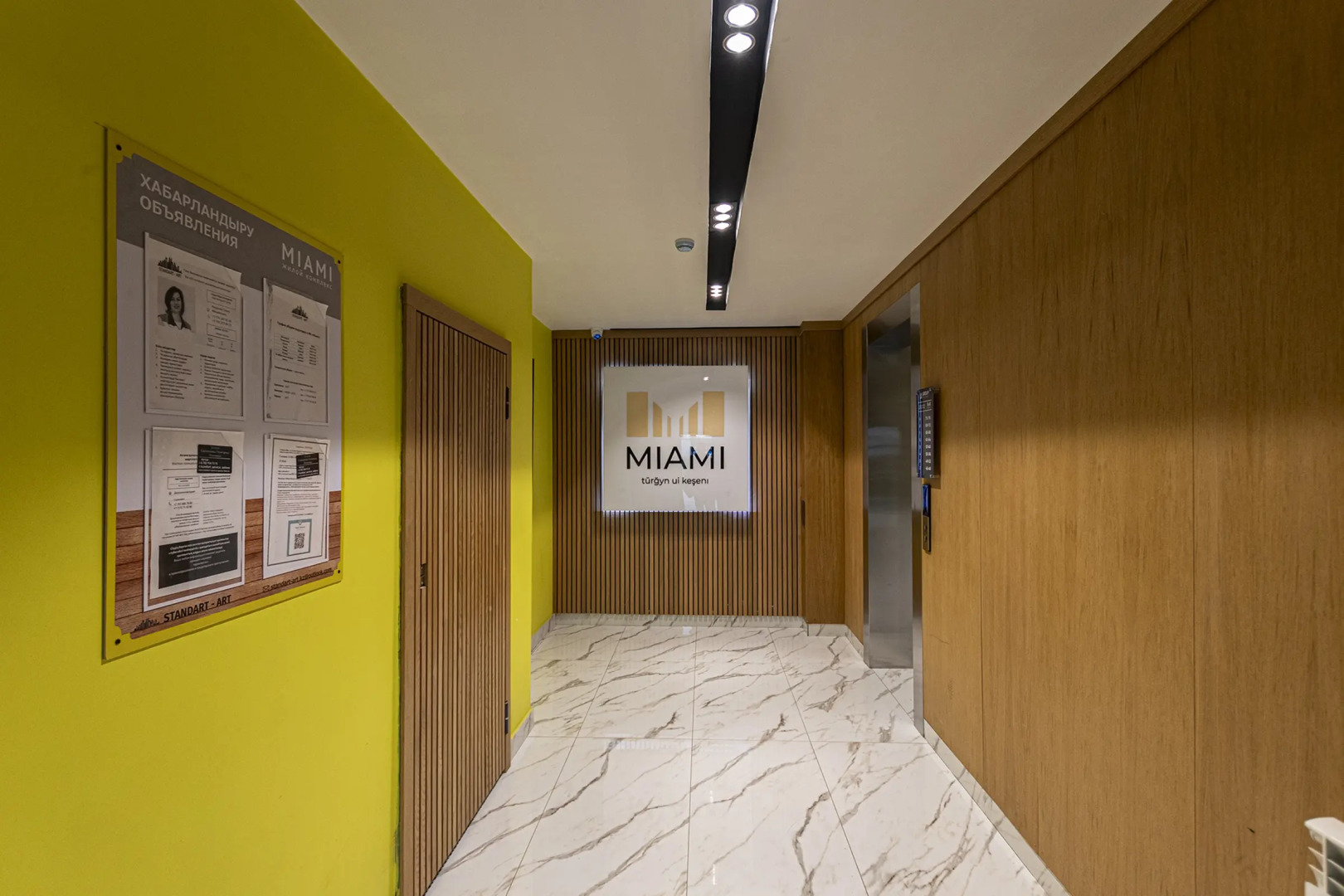 Апартаменты  Комфортные в центре города