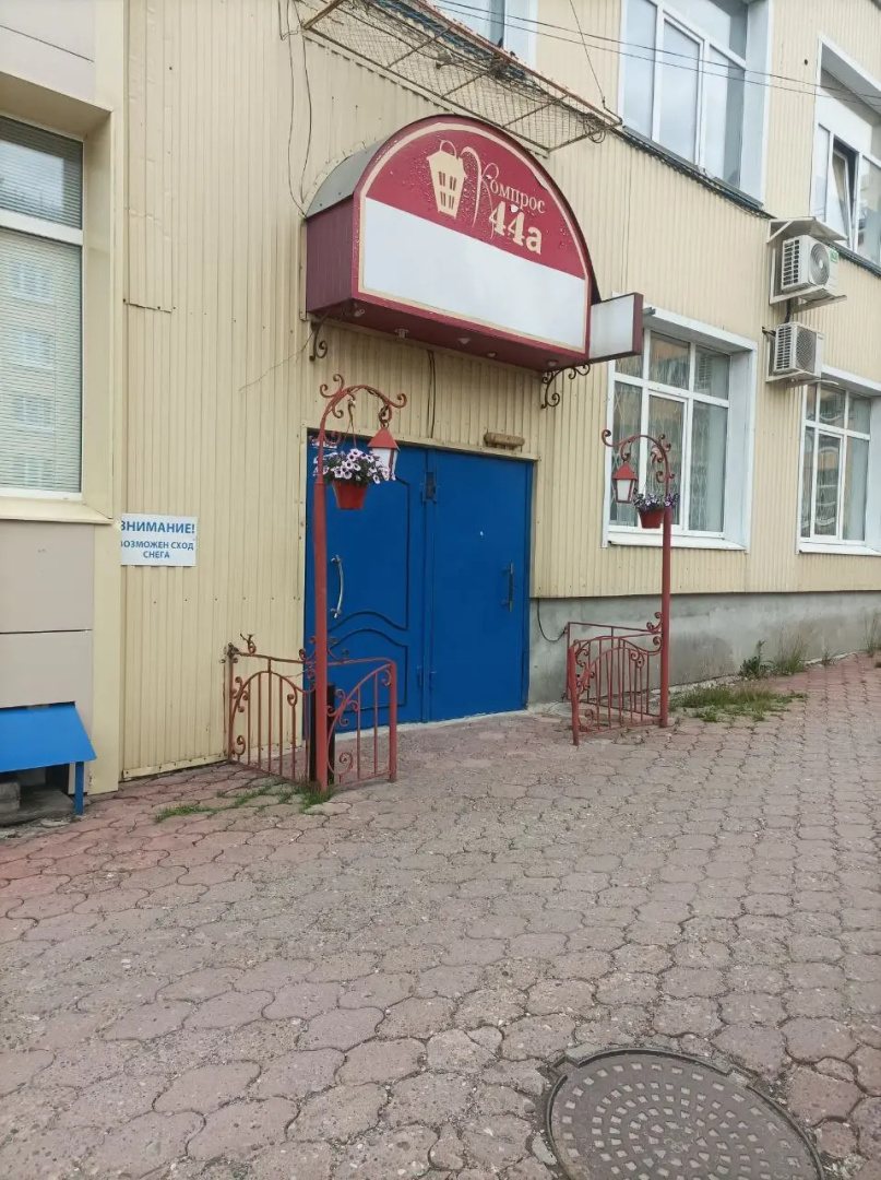 Меблированные комнаты Компрос