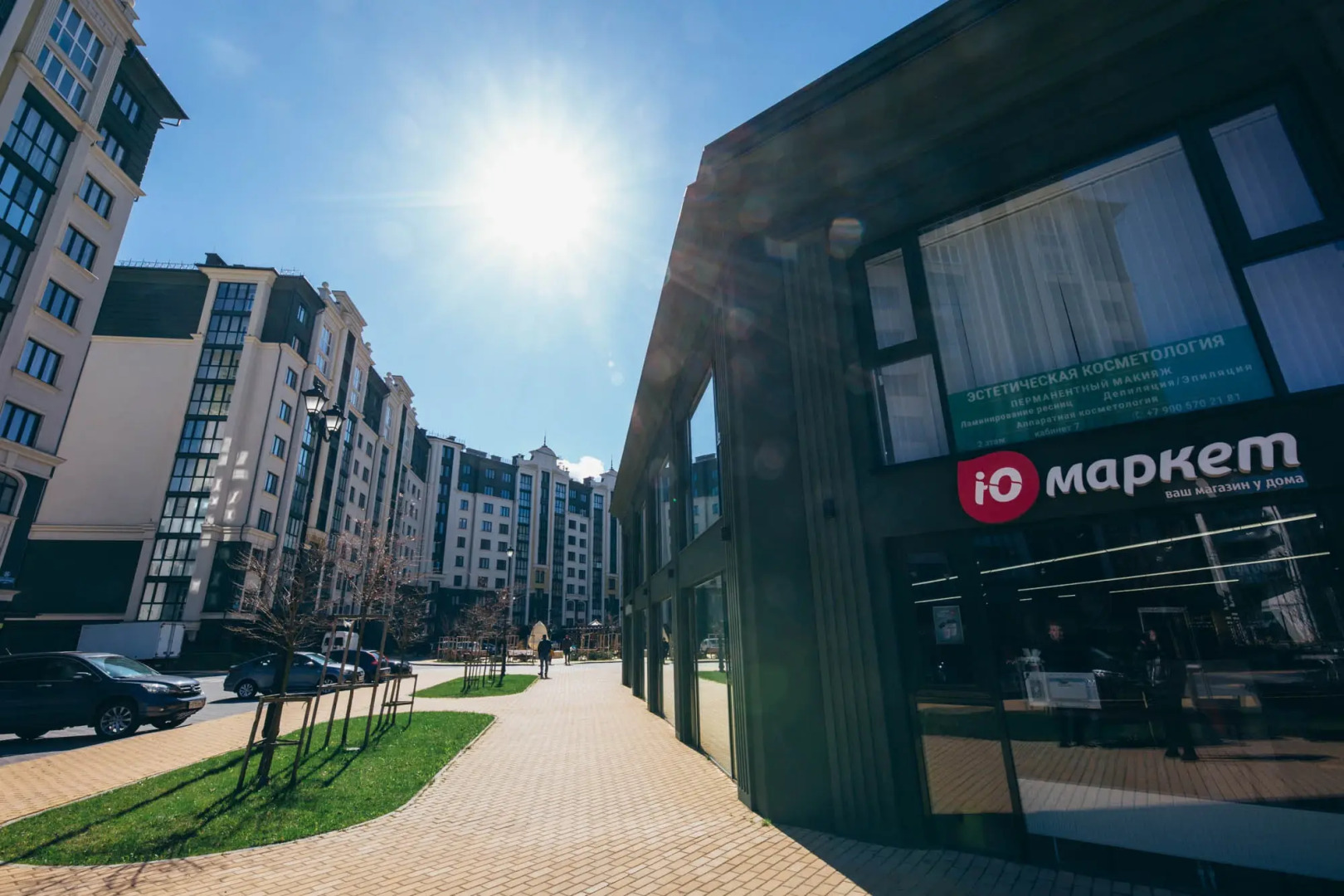 Квартира Как Дома