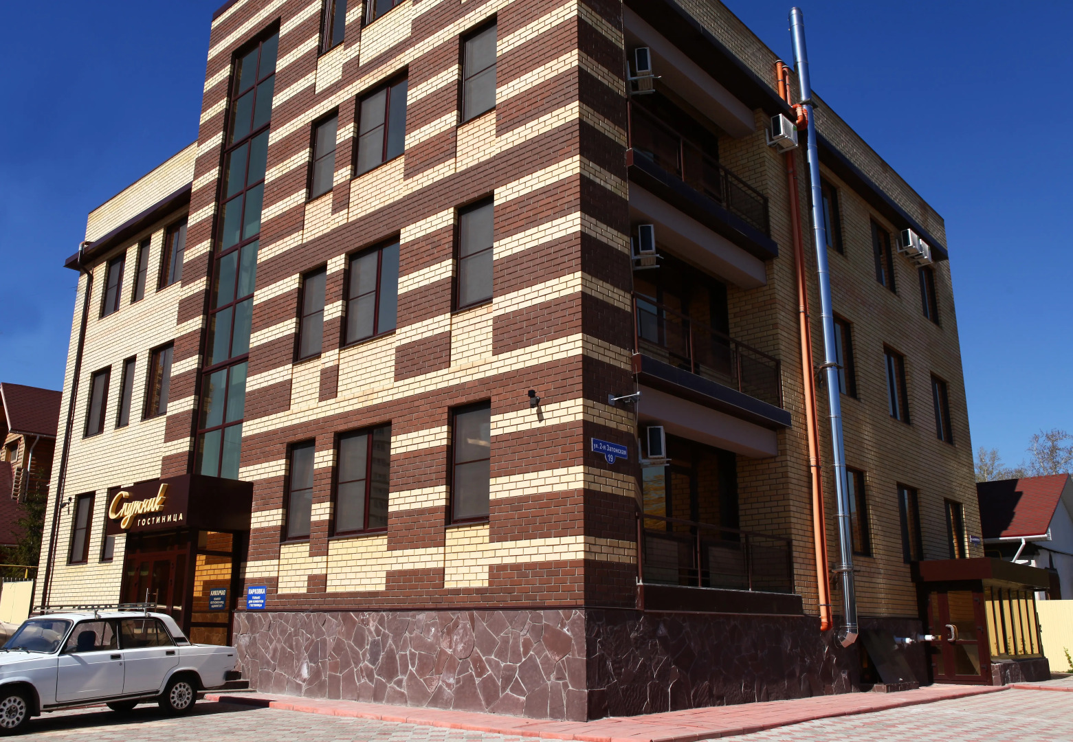 Гостиница Спутник