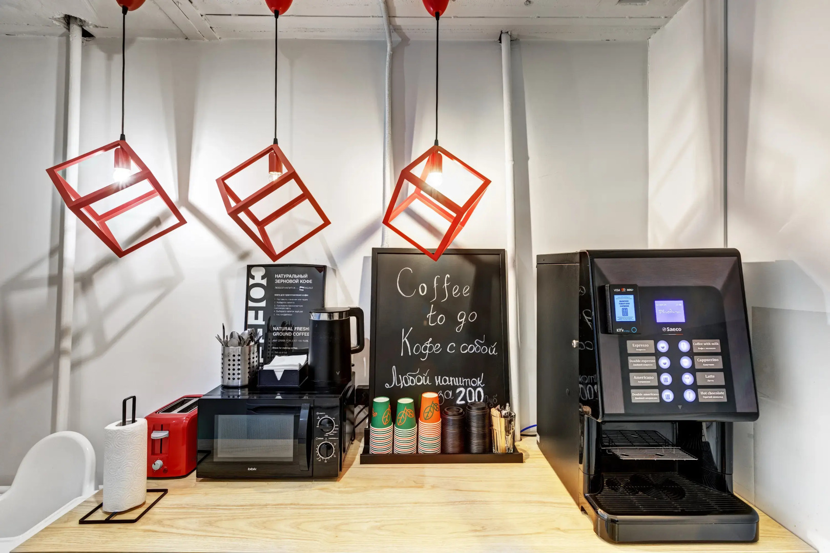 Апарт-отель Axis.Moscow Island