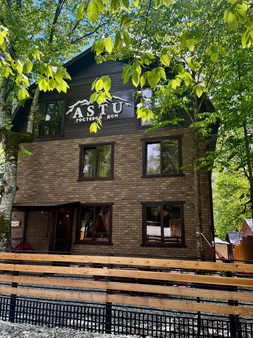 База отдыха Astu