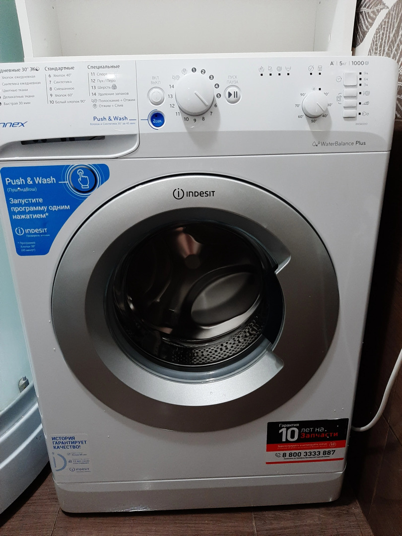 Апартаменты Пригородная 7