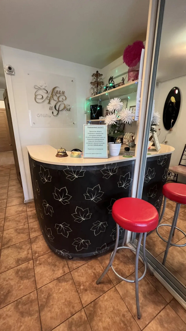 Мини-Отель Адам и Ева