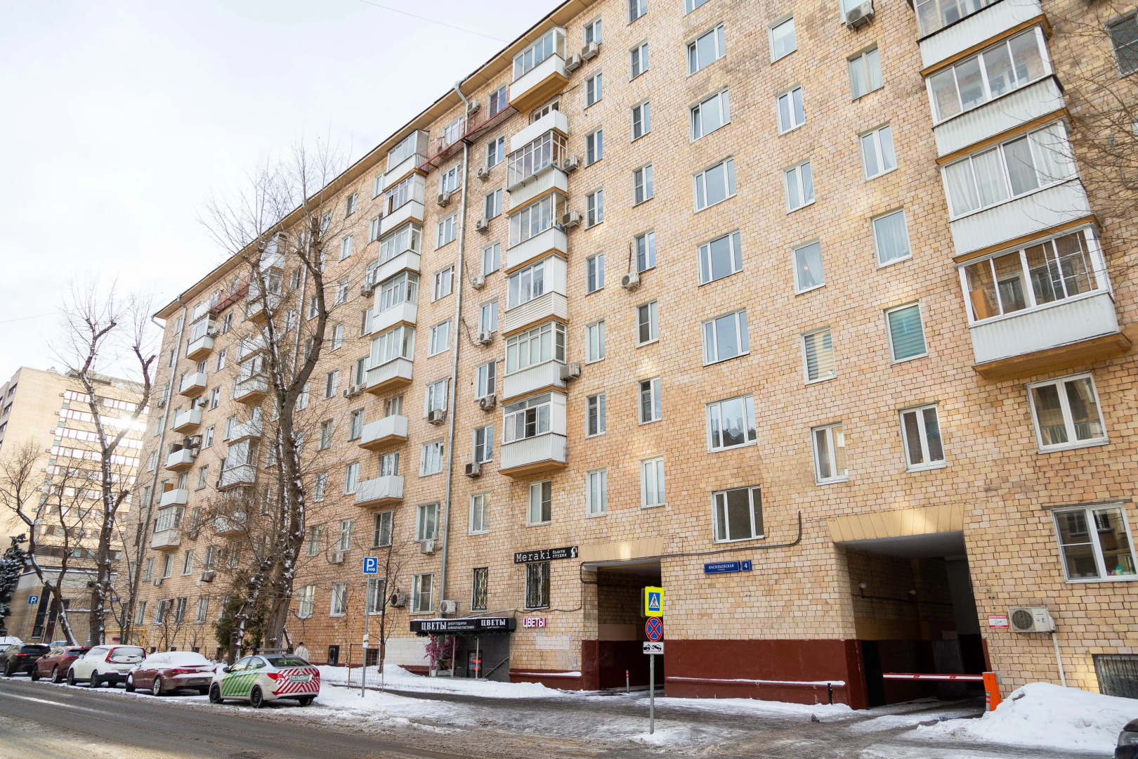 Квартира Президентский люкс. 2К на Васильевской