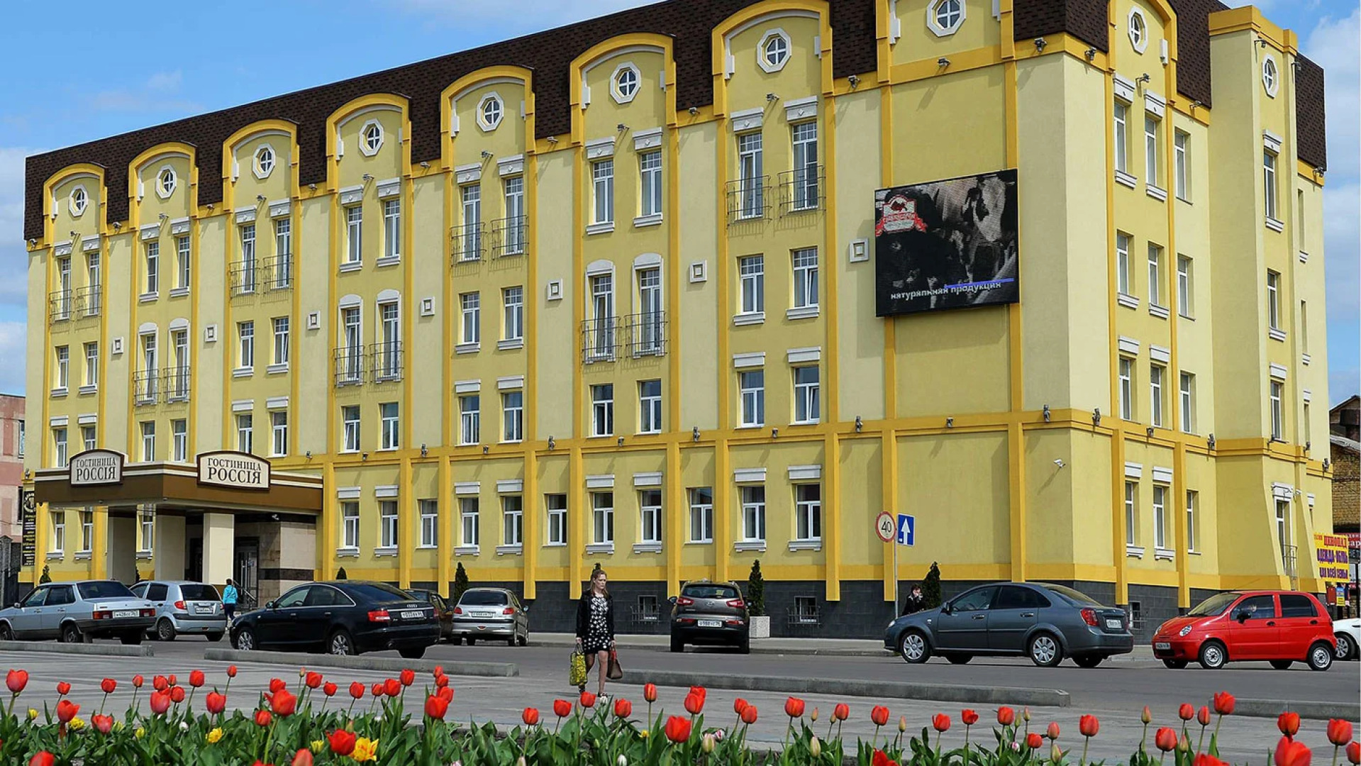 Отель Гостиница Россия