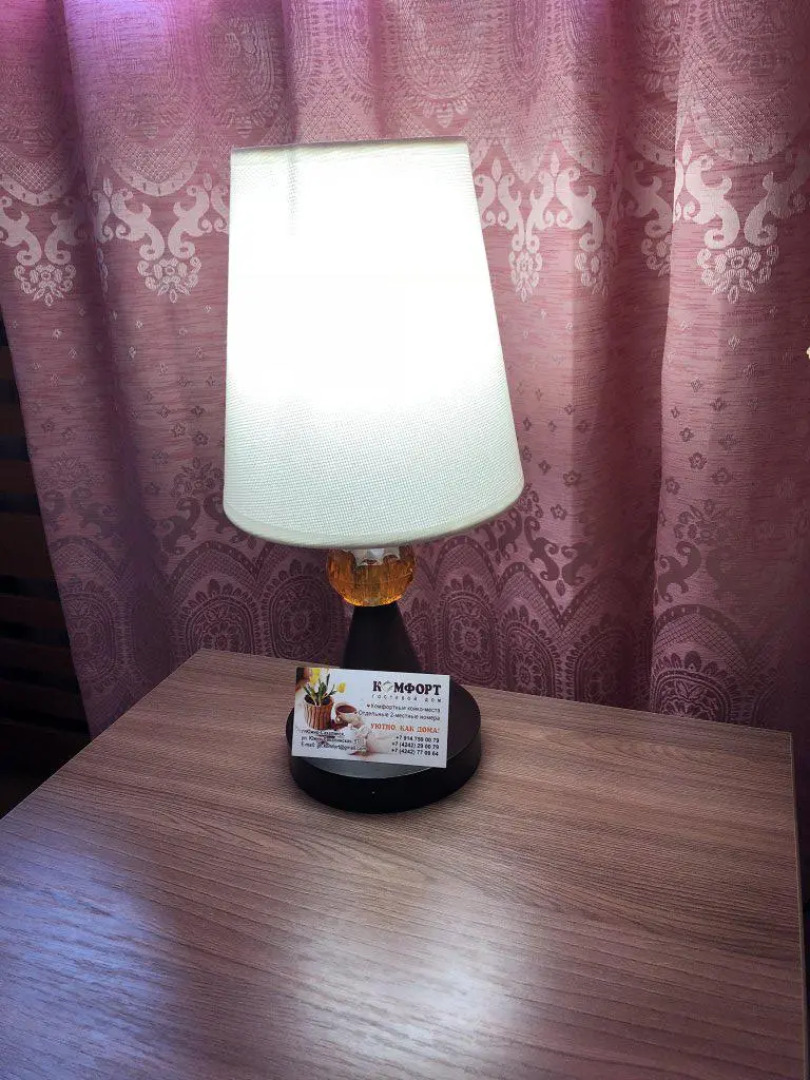 Гостевой Дом Комфорт