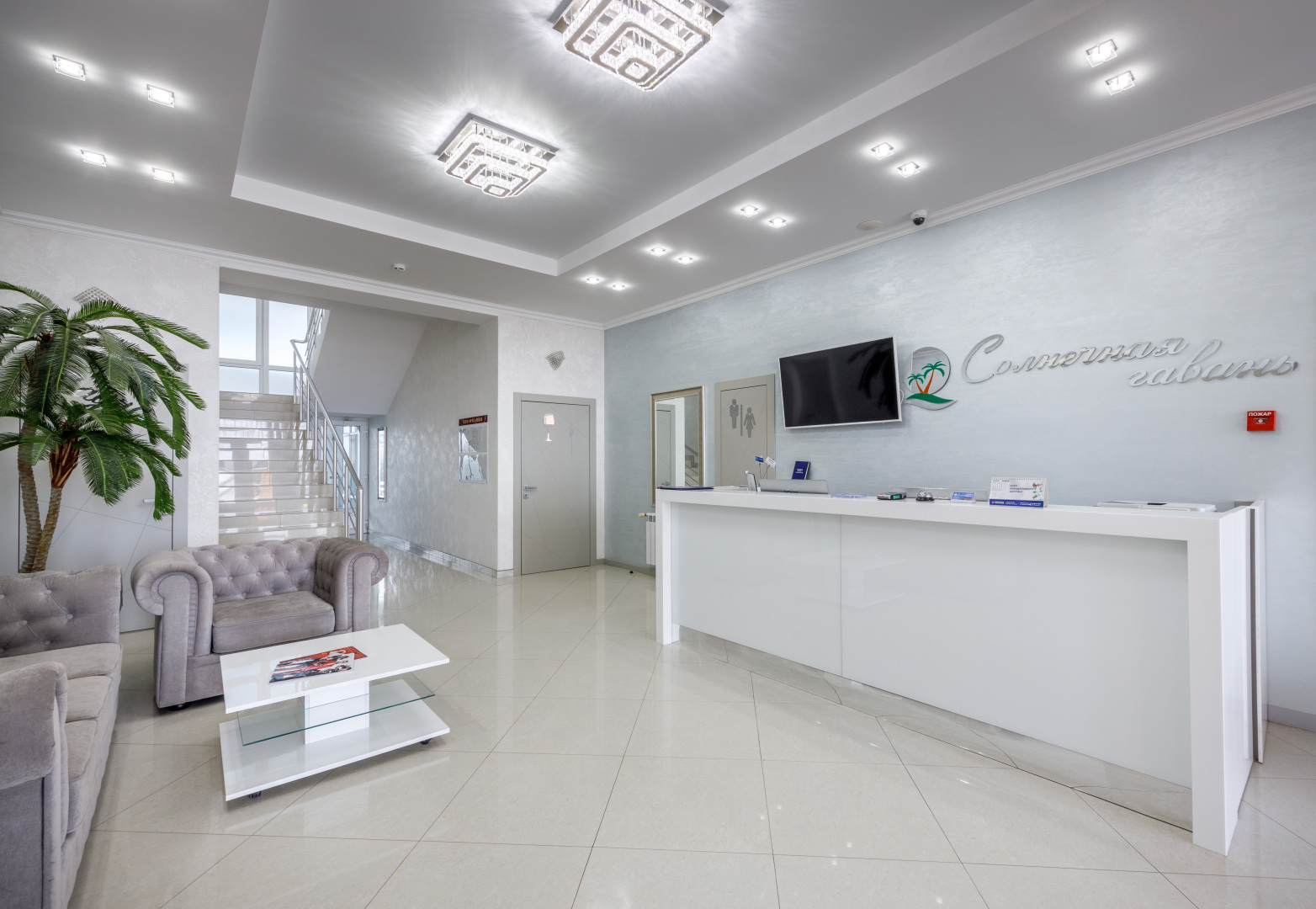 Отель Солнечная Гавань