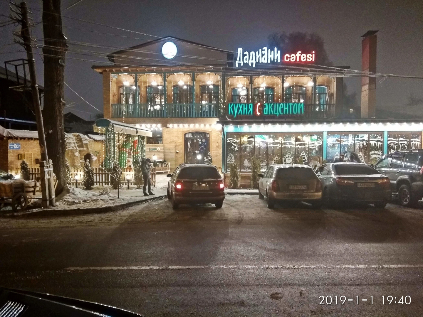 Апартаменты Сарсена Аманжолова 3