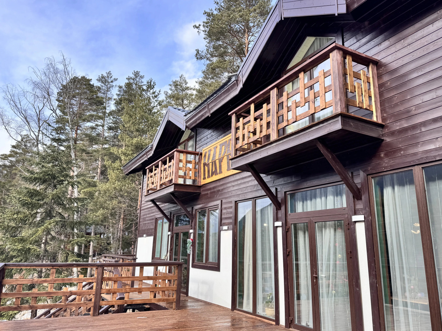 Отель Нарния