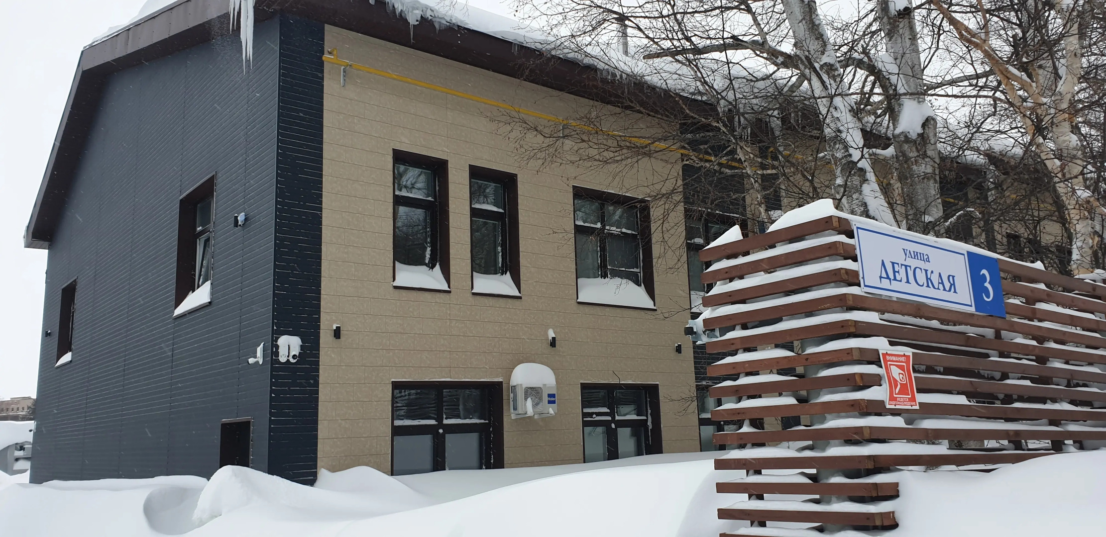 Отель Белый Снег - White Snow