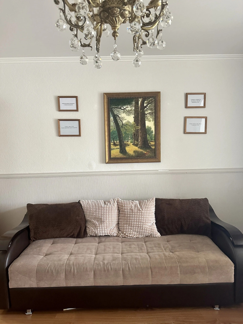 Квартира Тихий двор зеленая зона идеально для жизни с детьми