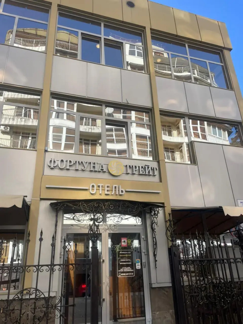 Отель Фортуна Грейт