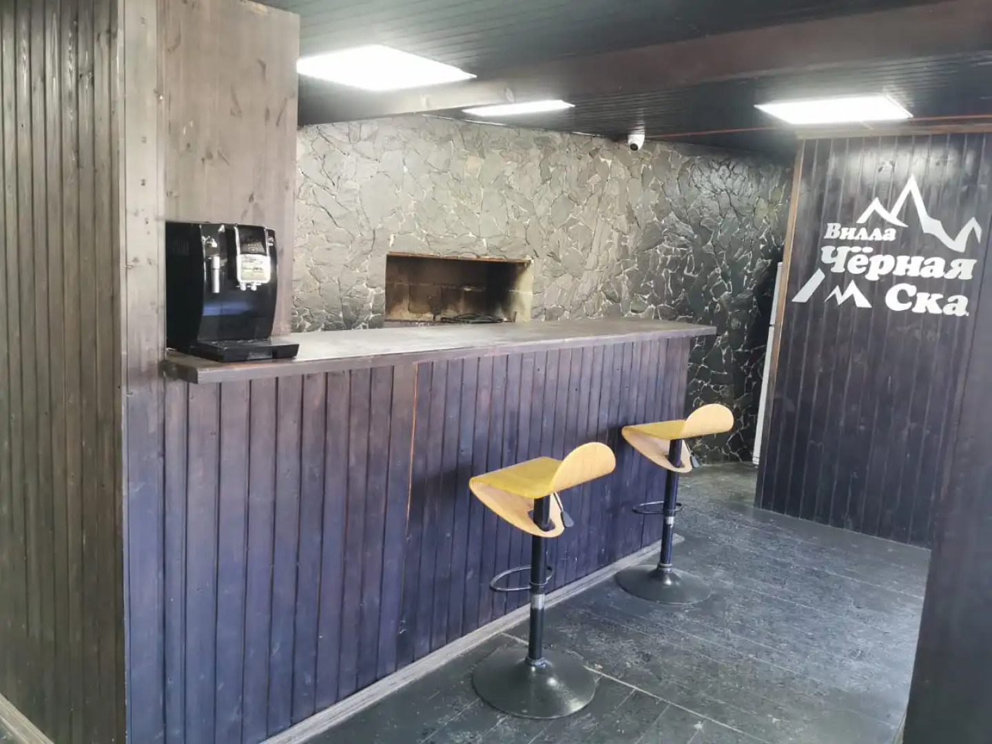 Отель Черная скала