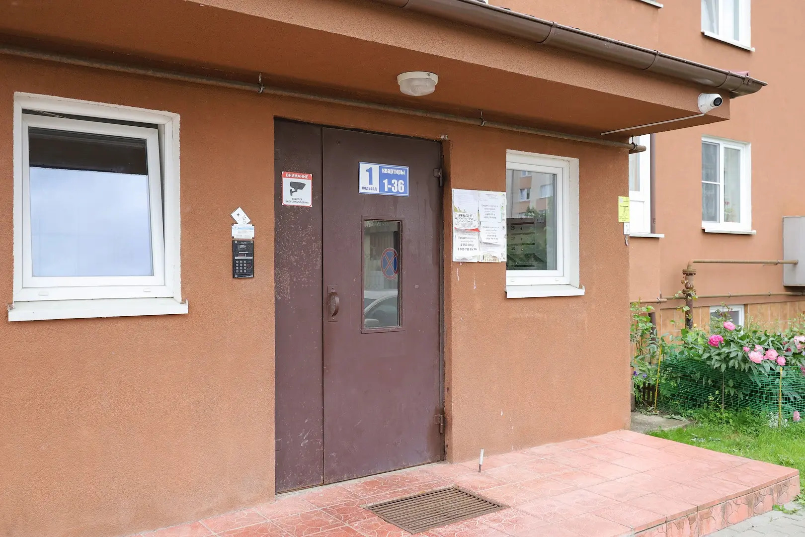 Апартаменты BalticRealty Eco Cranz