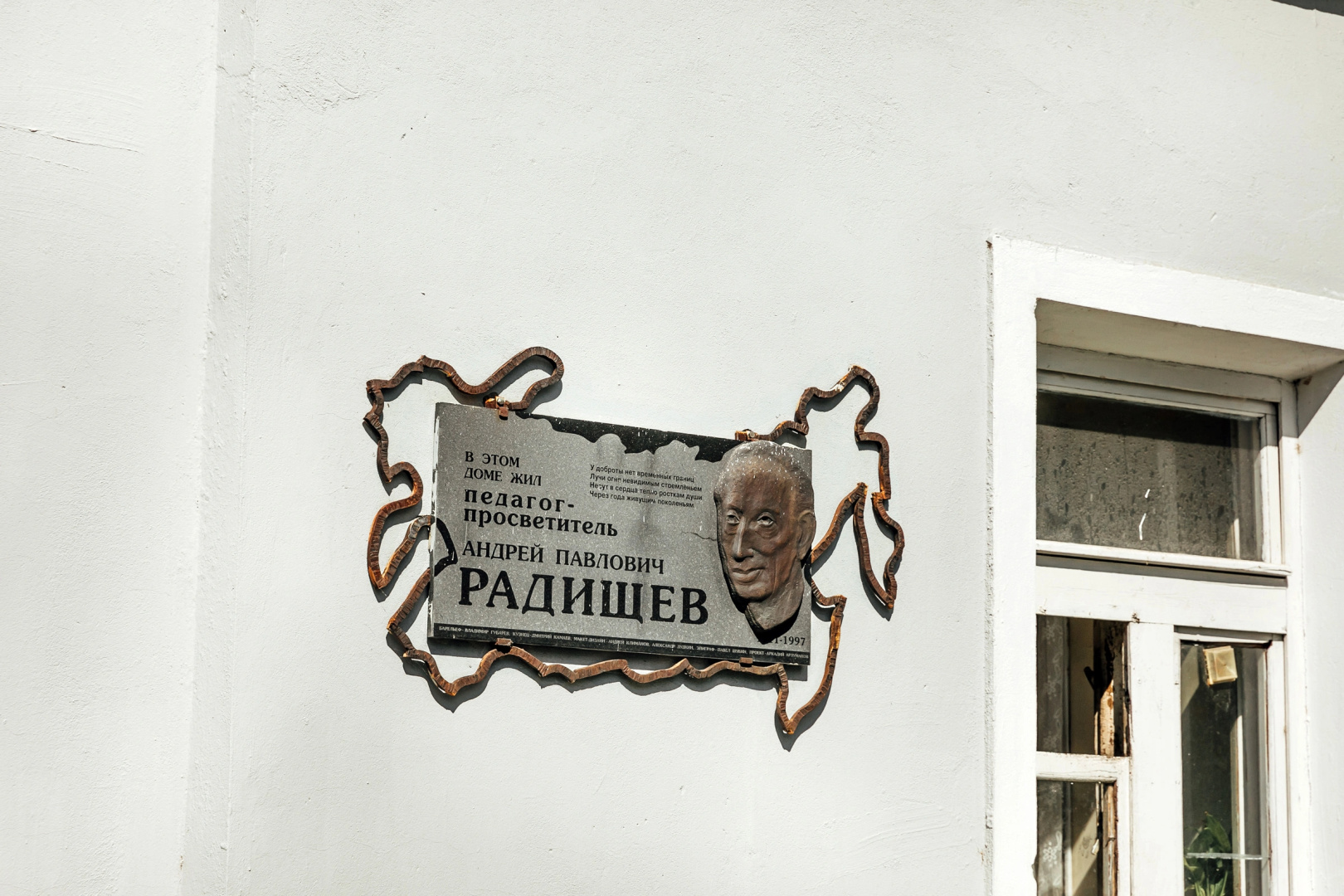 Апартаменты на Яна Грунта 1