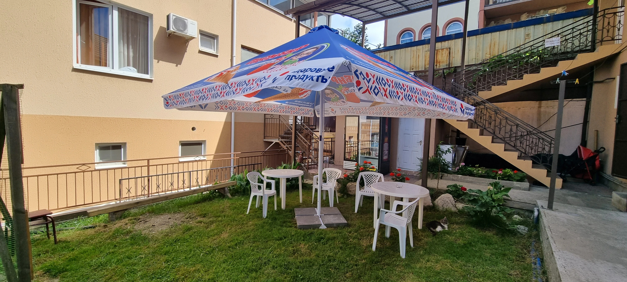 Гостевой дом Avenyu