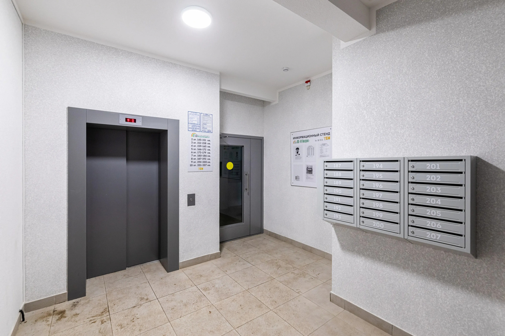 Квартира Осиново