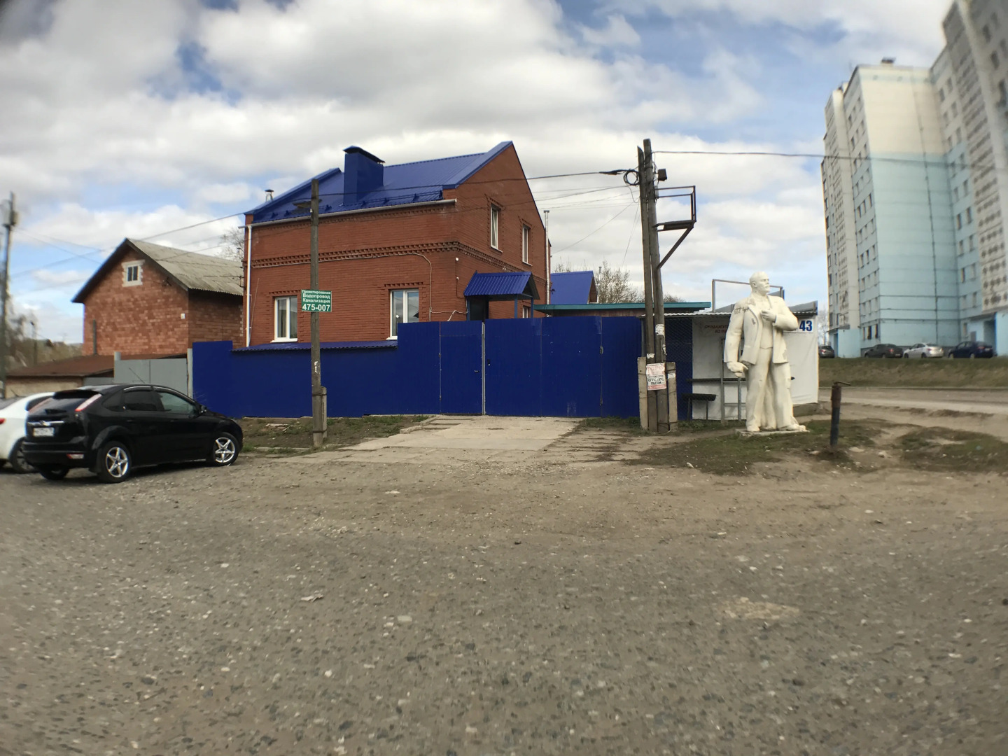 Мини-отель У Володи