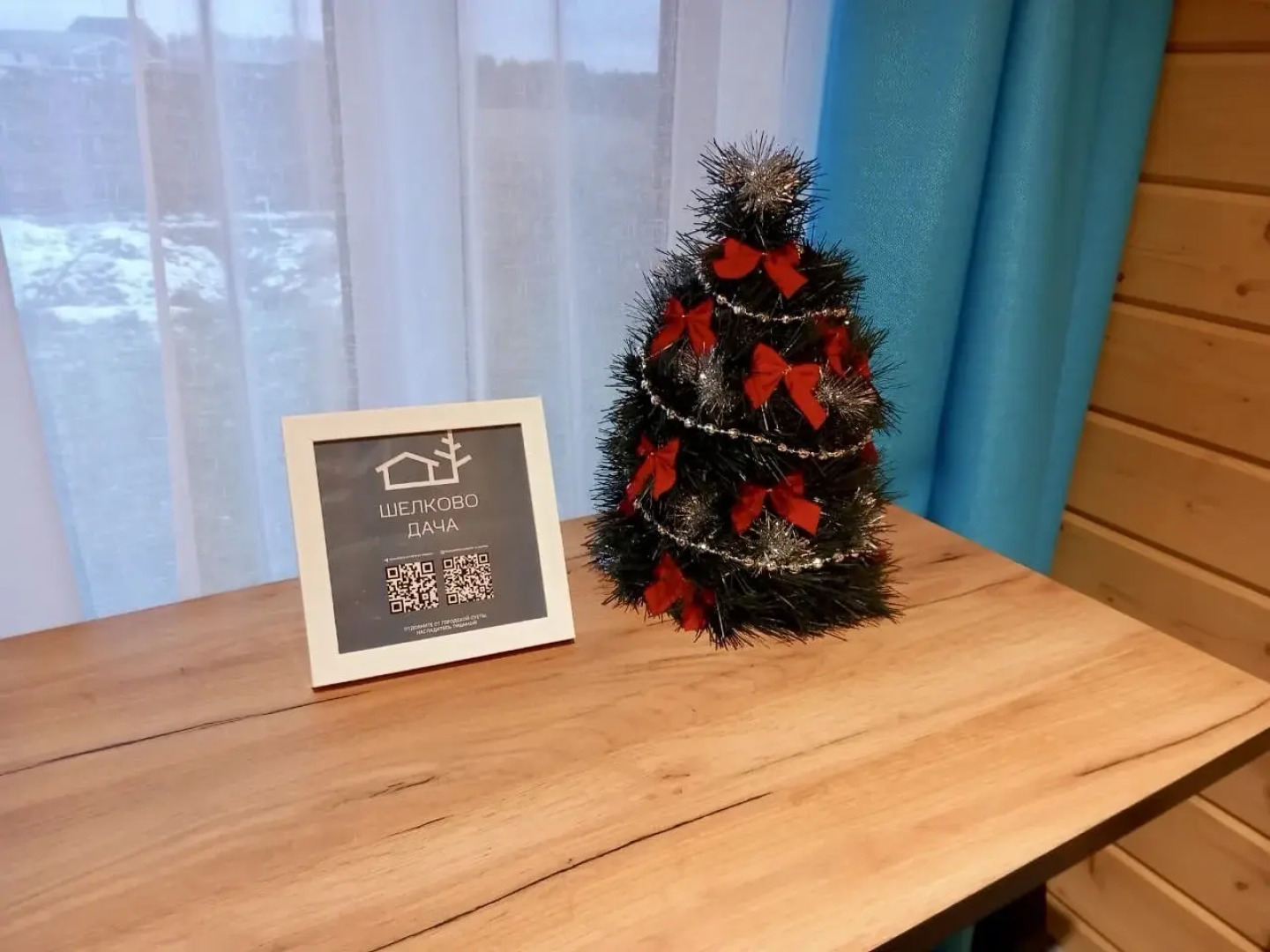 Частный дом с красивой костровой зоной