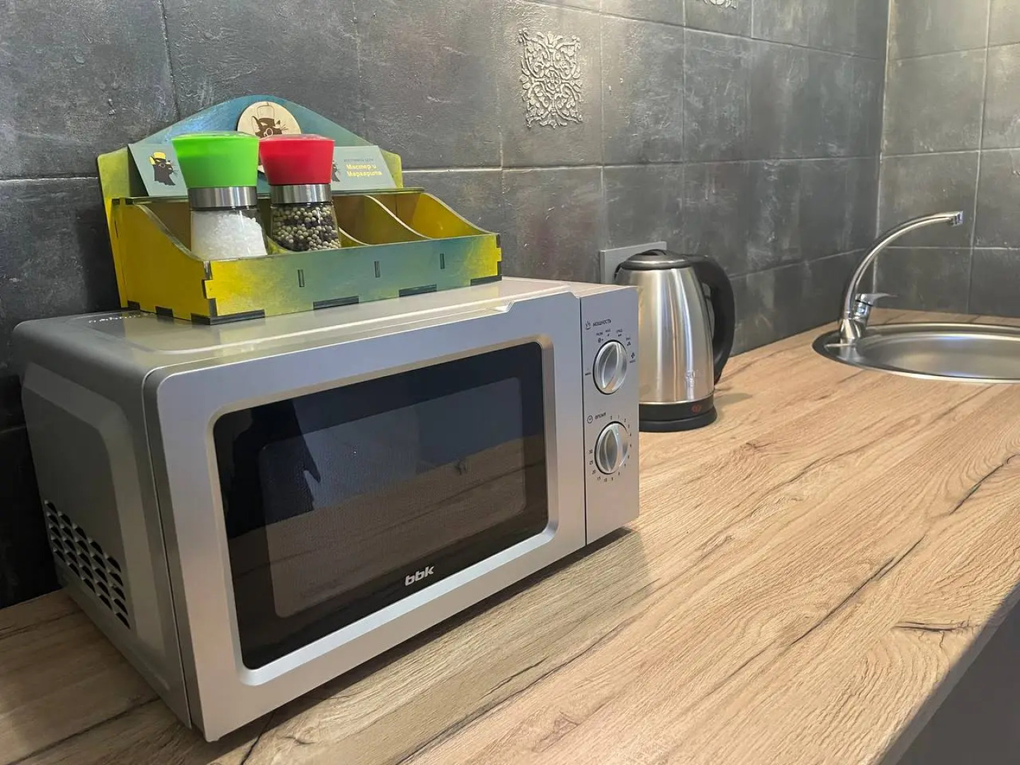 Гостевой дом Мастер и Маргарита