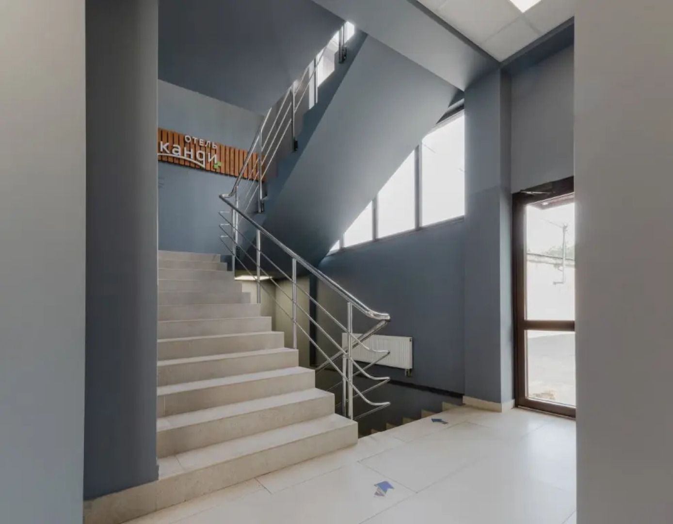 Отель Сканди