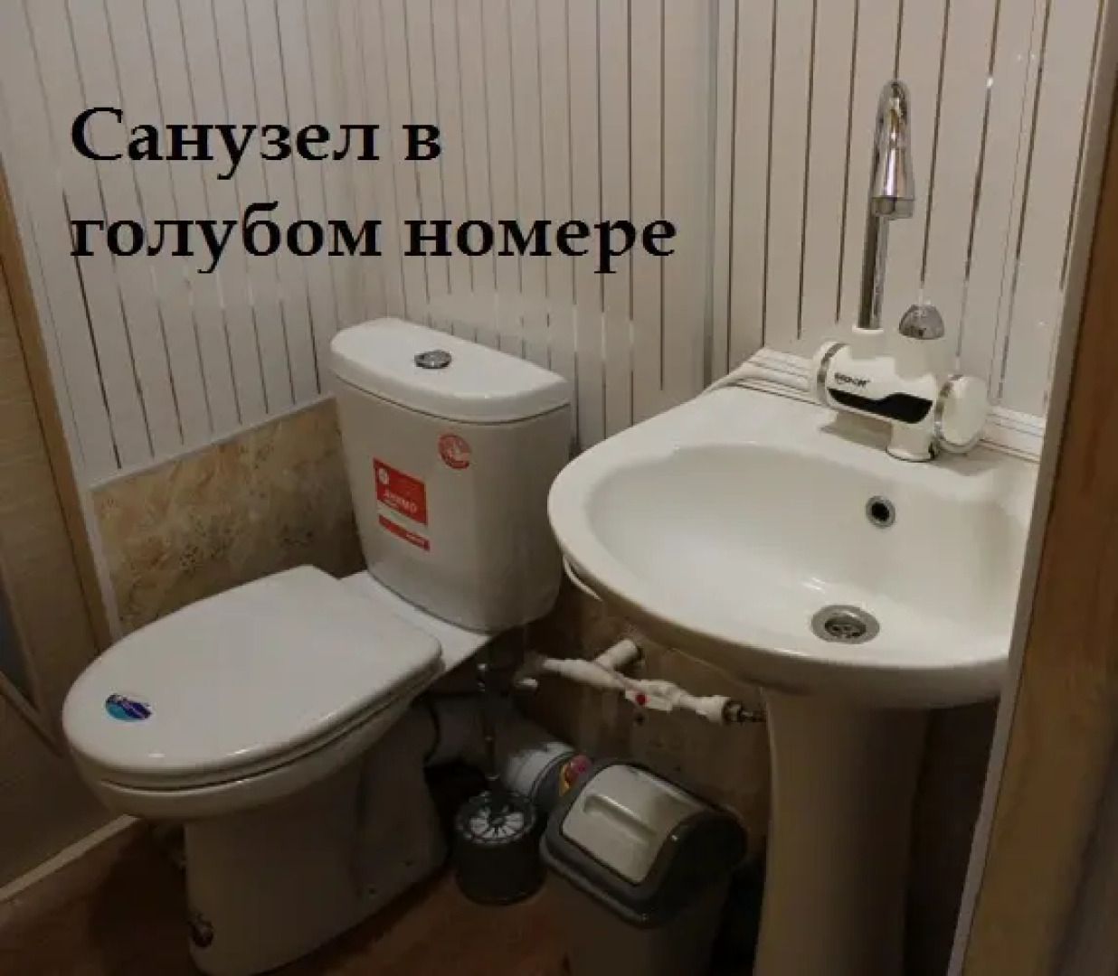 Меблированные комнаты Байкал-кэмп