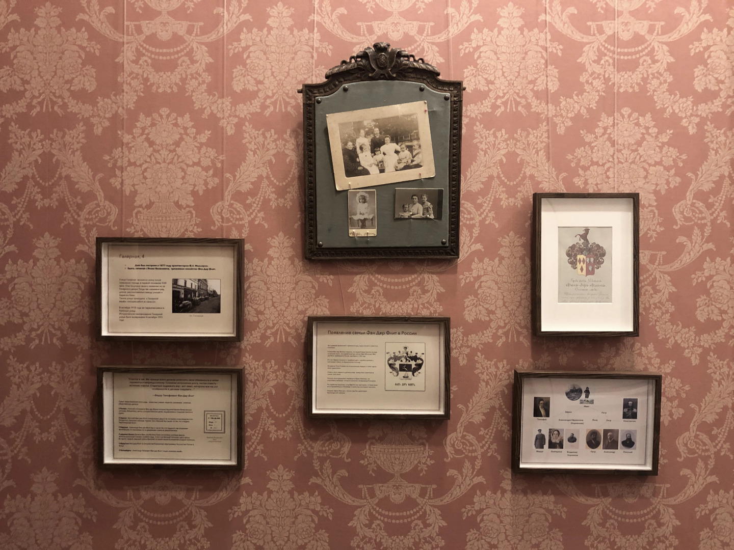 Апартаменты Van der Flit home