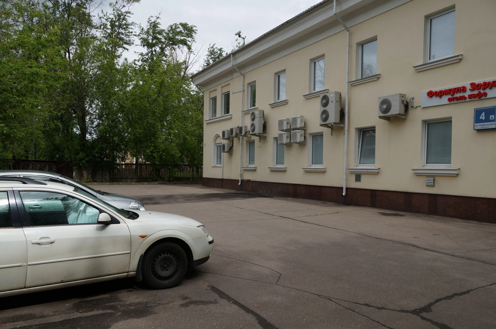 Отель Формула За Рулём