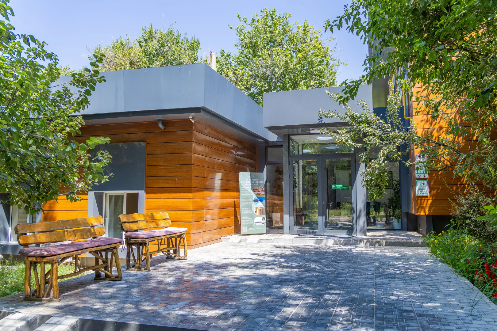 База отдыха Rano Eco Village