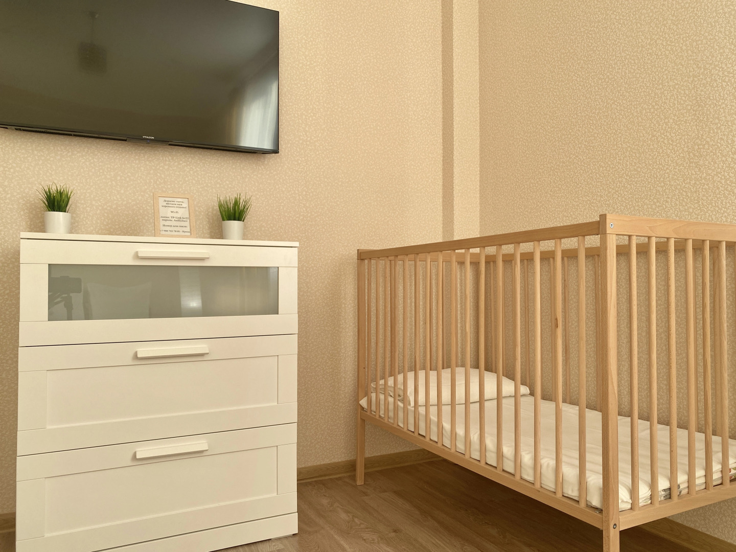 Квартира Как Дома в Тихом Районе