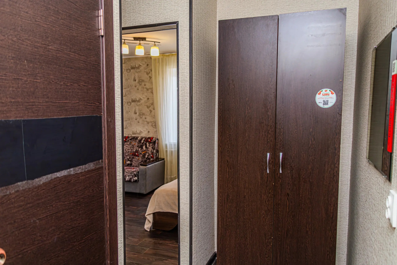 Квартира Калина на Волгоградской