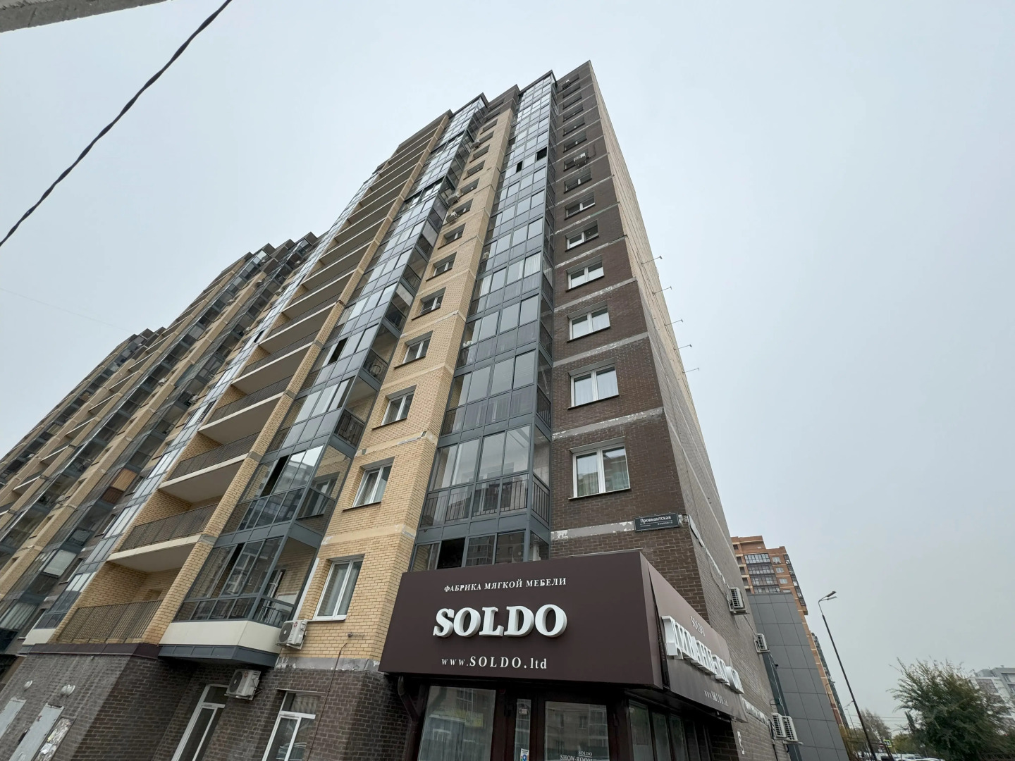 Квартира современная с умным домом