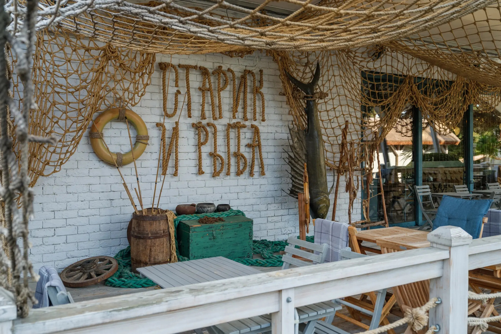 Отель Ялта-Интурист