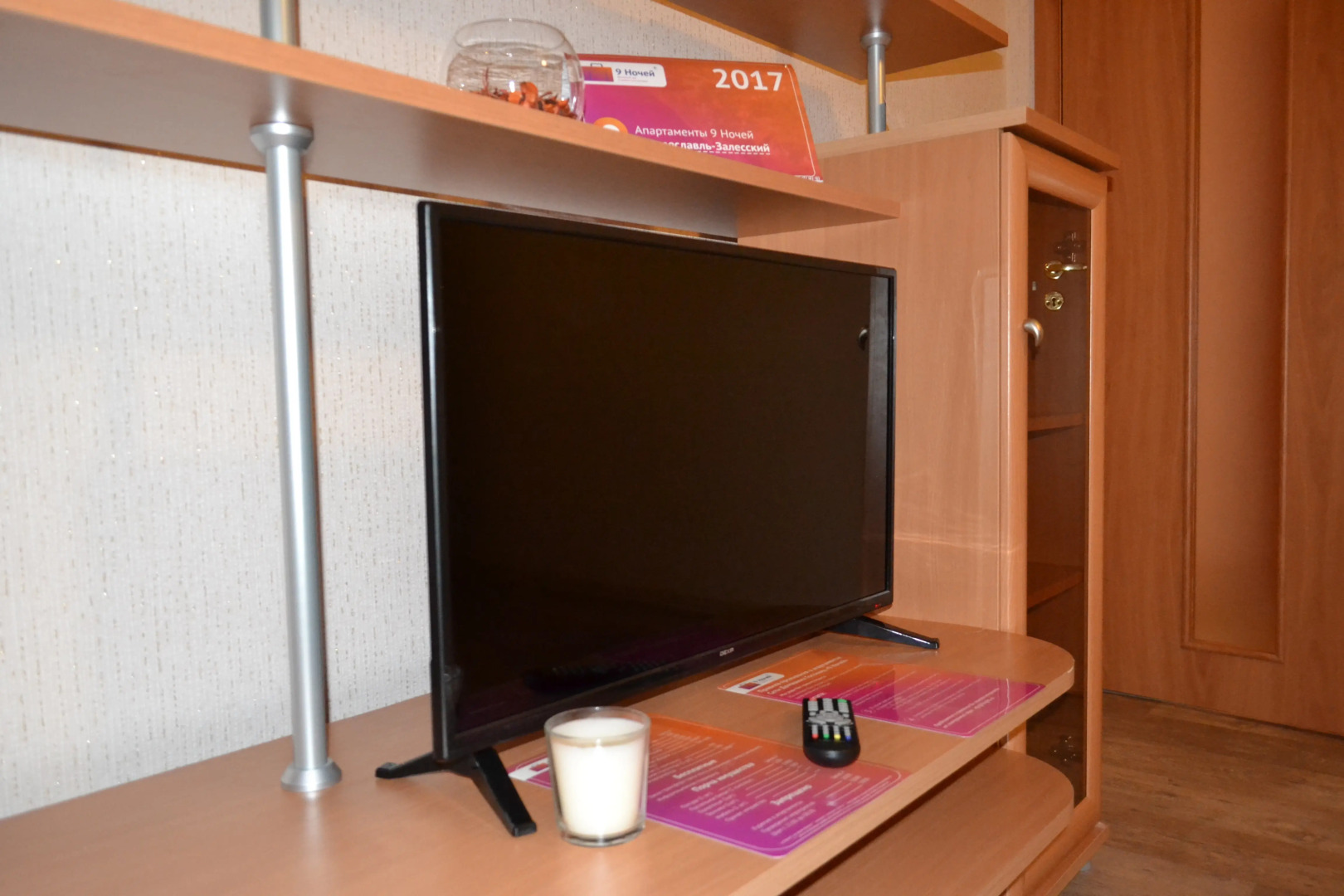 Апартаменты 7Nights у озера