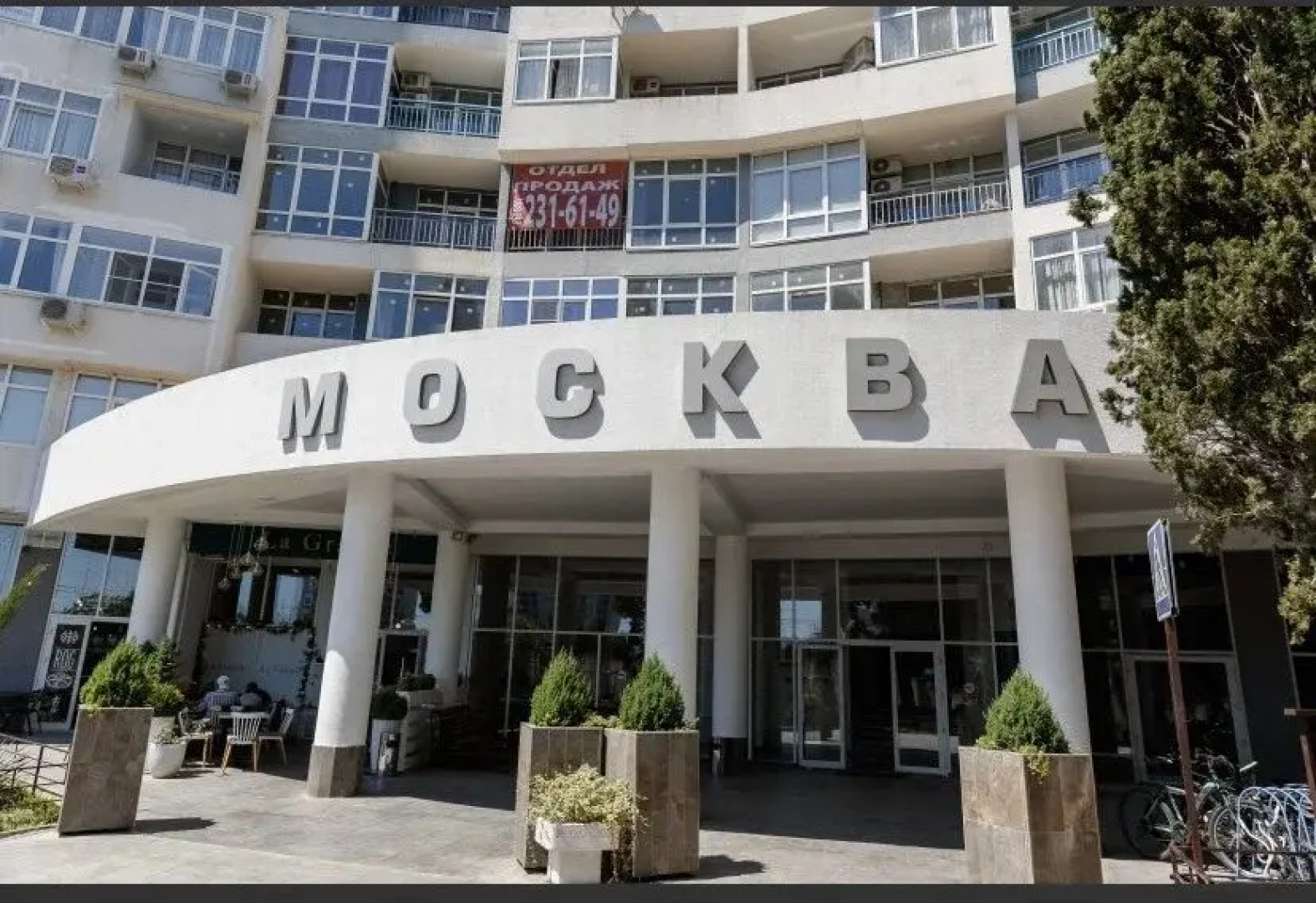 Апартаменты в центре Сочи на 21 этаже