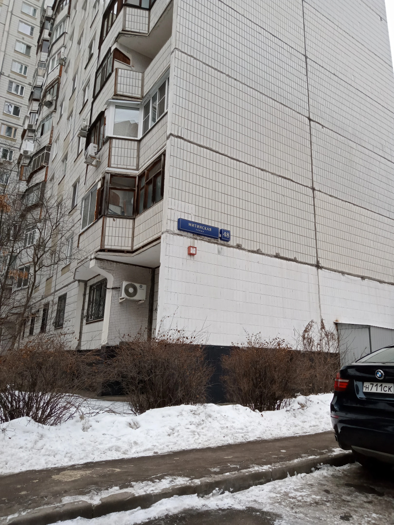 Апартаменты Митинская 48