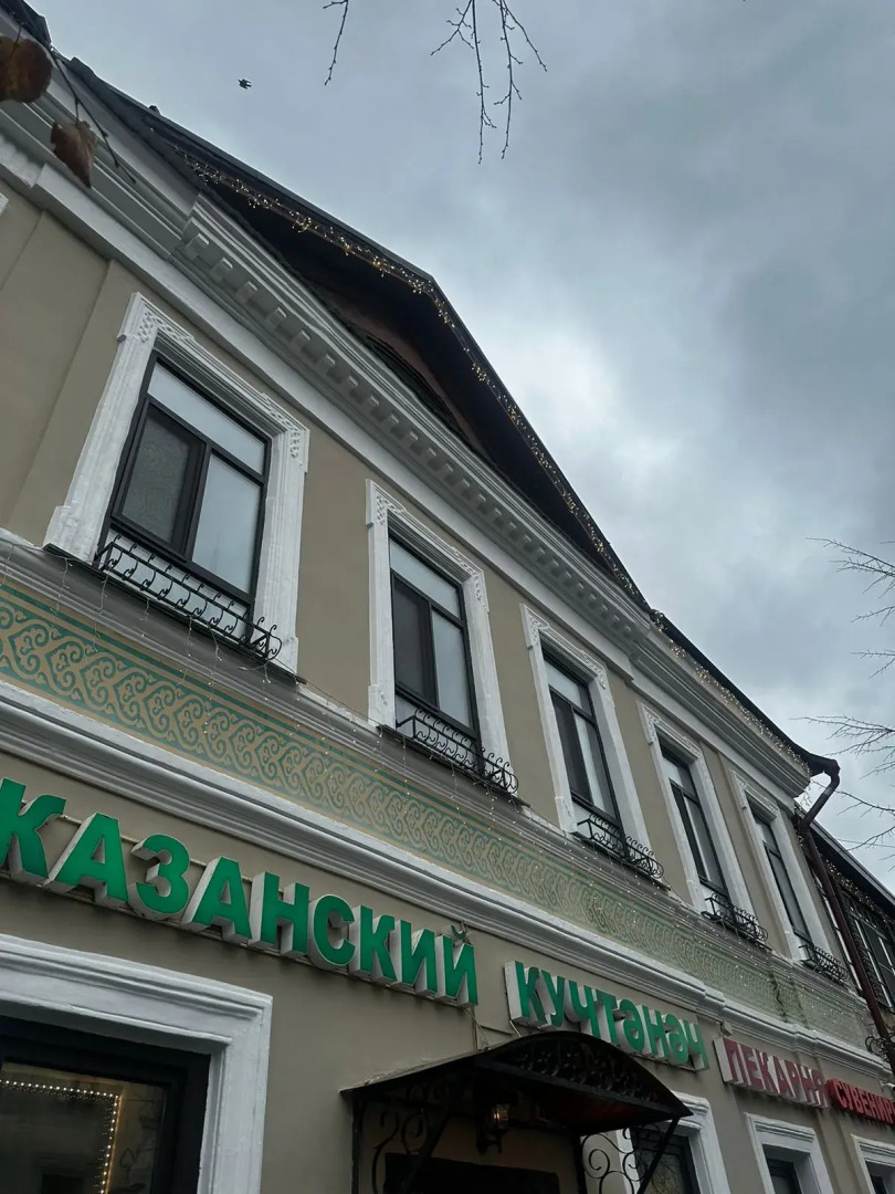 Отель Казанский