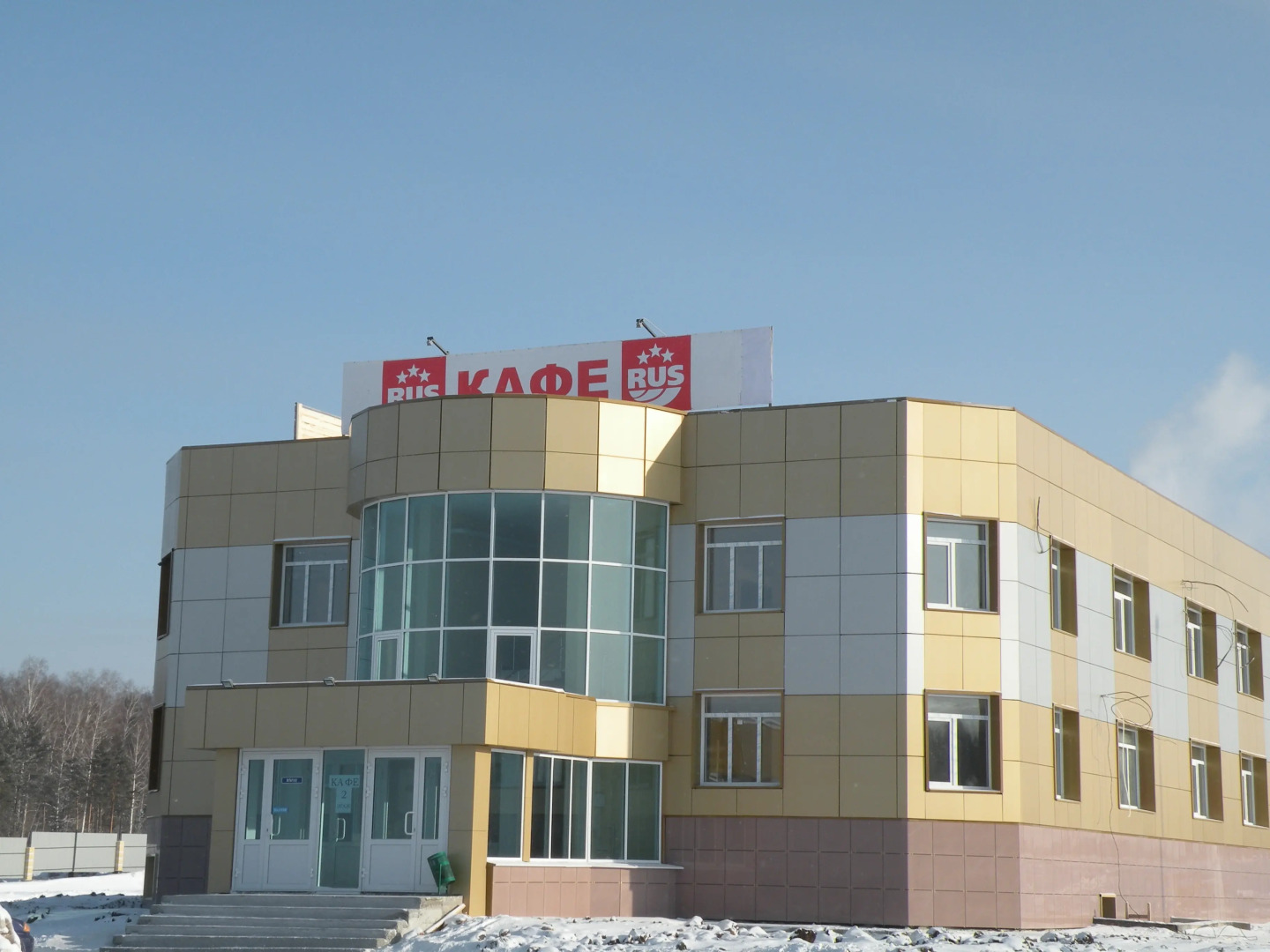 Отель Русотель