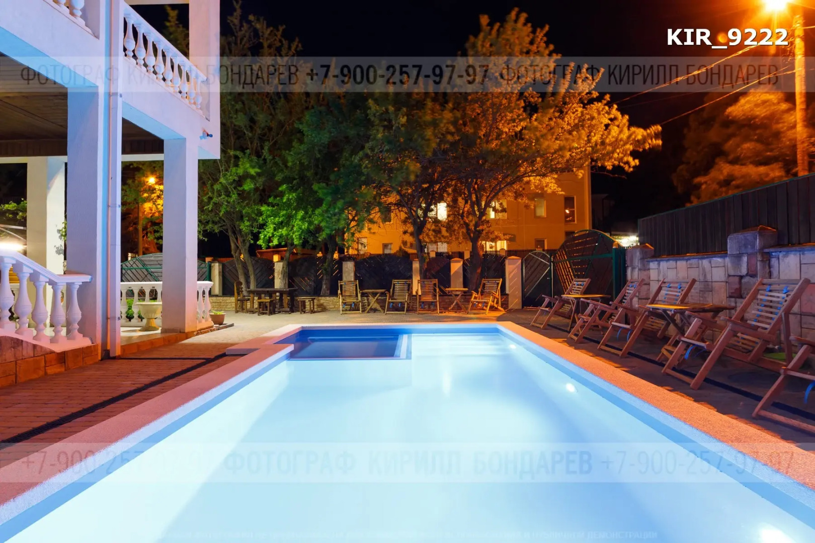 Гостевой дом Парк сити