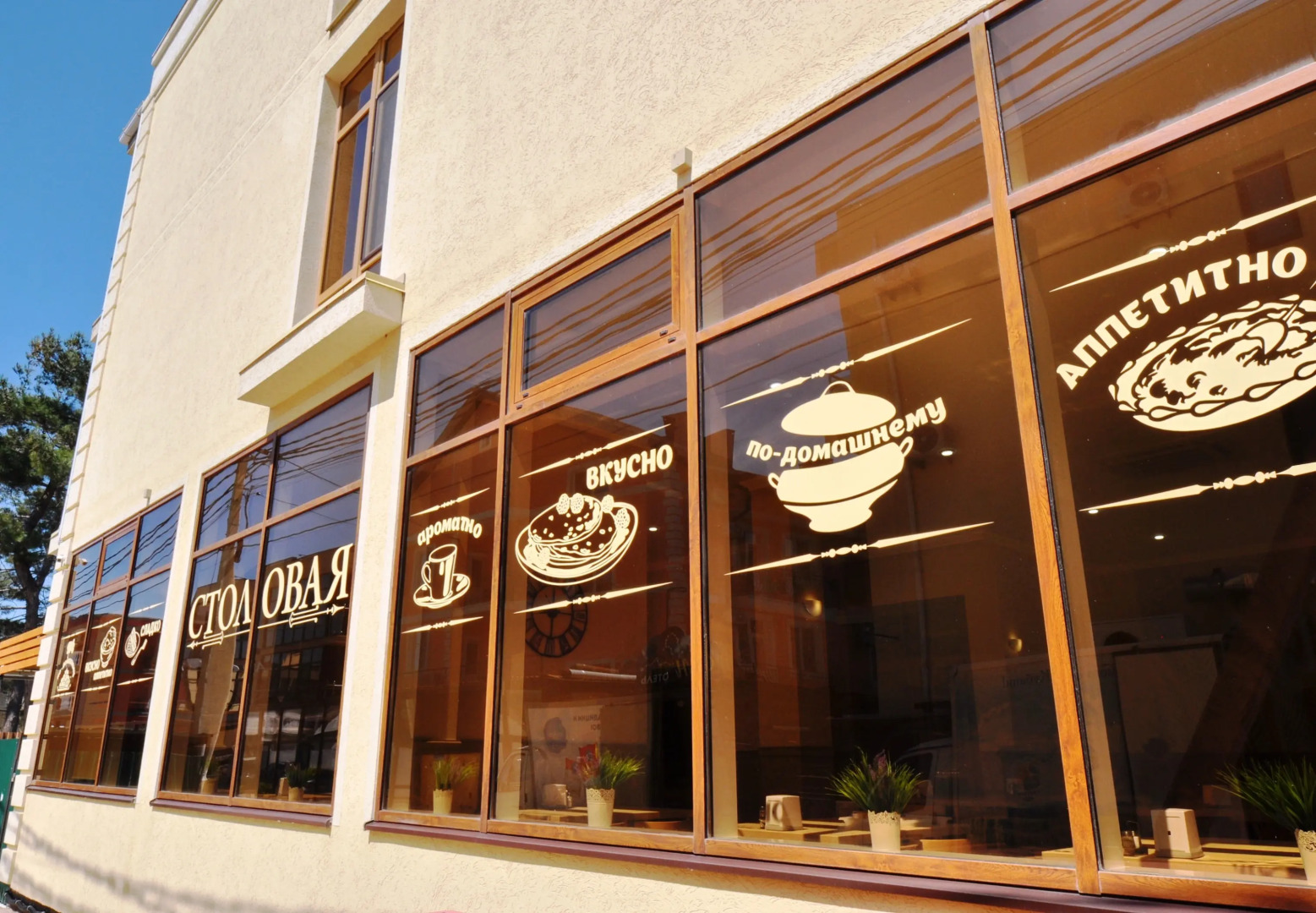 Гостевой дом AUGUST на Пионерском