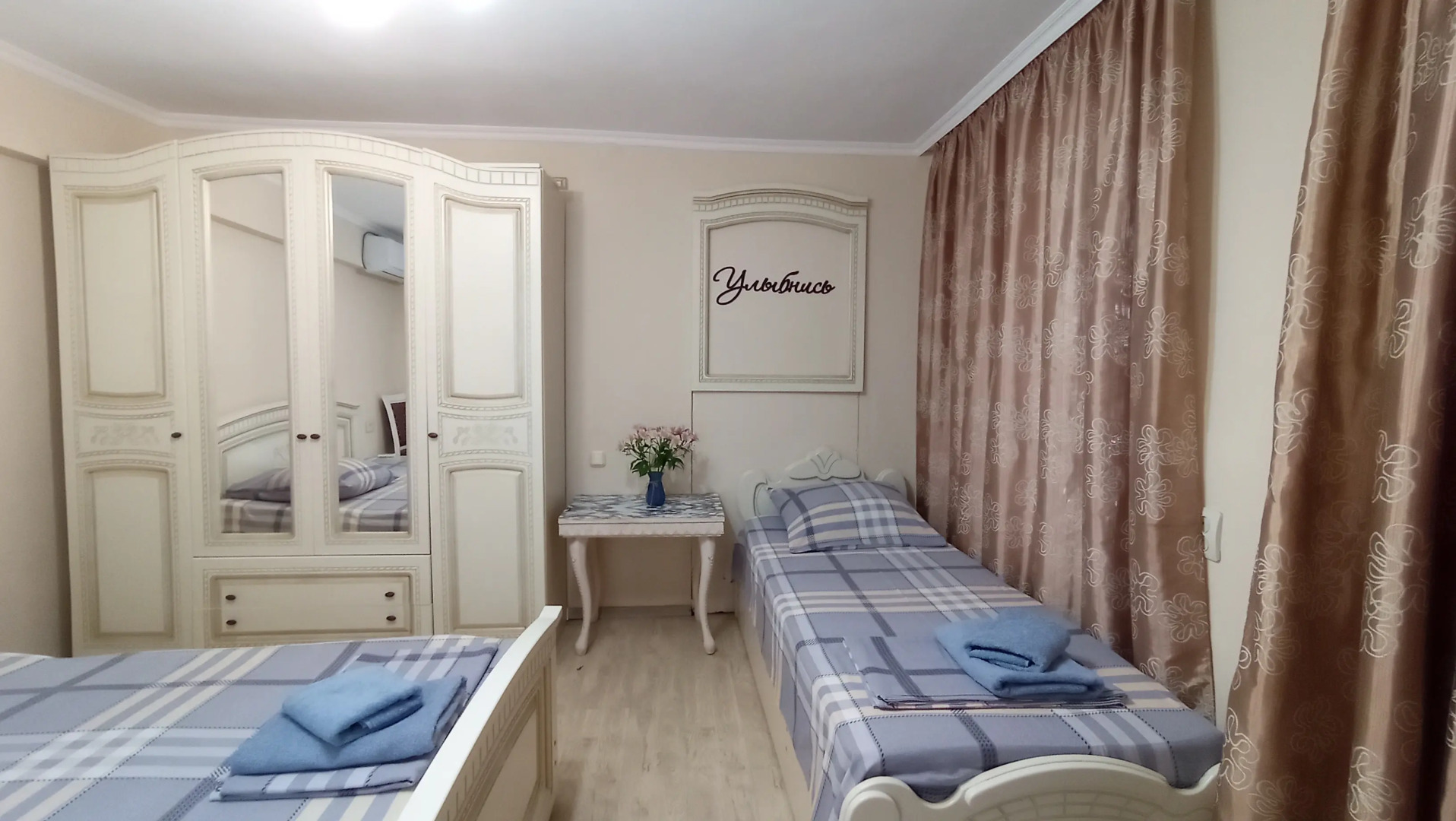 Гостевой дом Самира