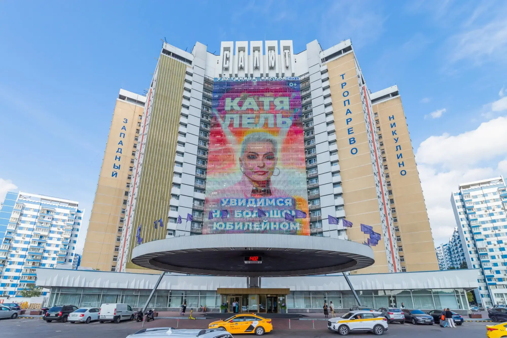 Апартаменты ДВА ГОРОДА на Ленинском
