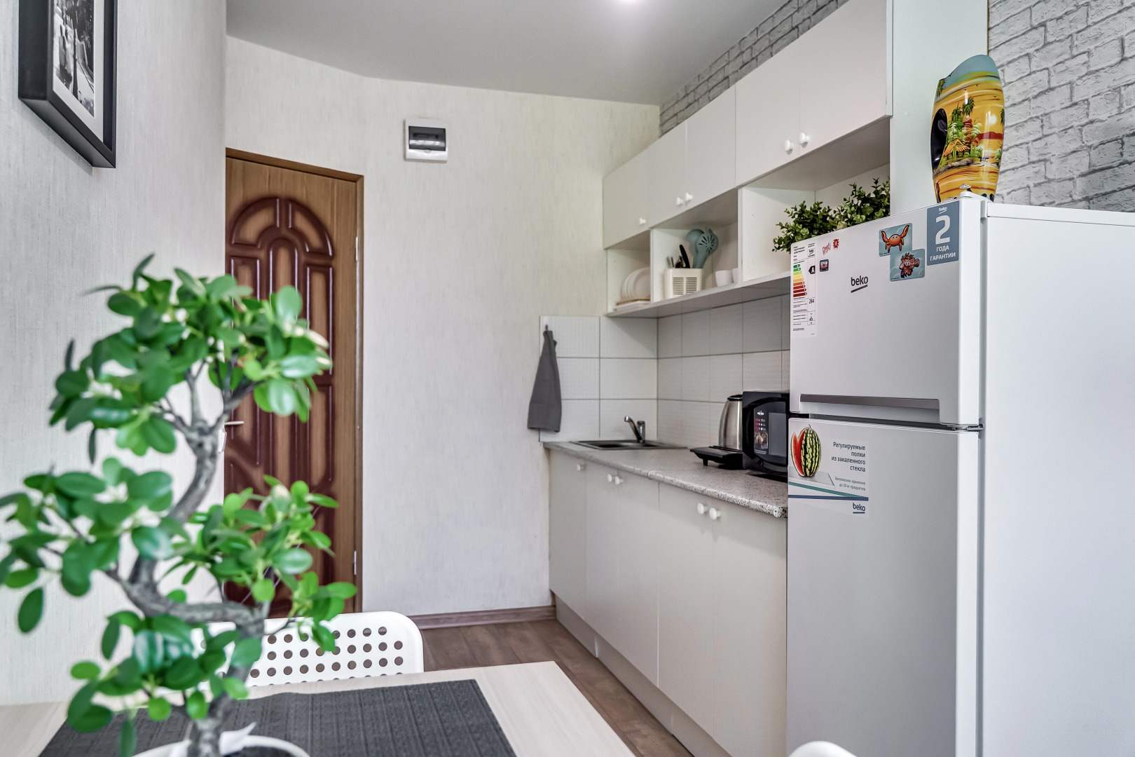 Апартаменты Однушка с мятным намеком