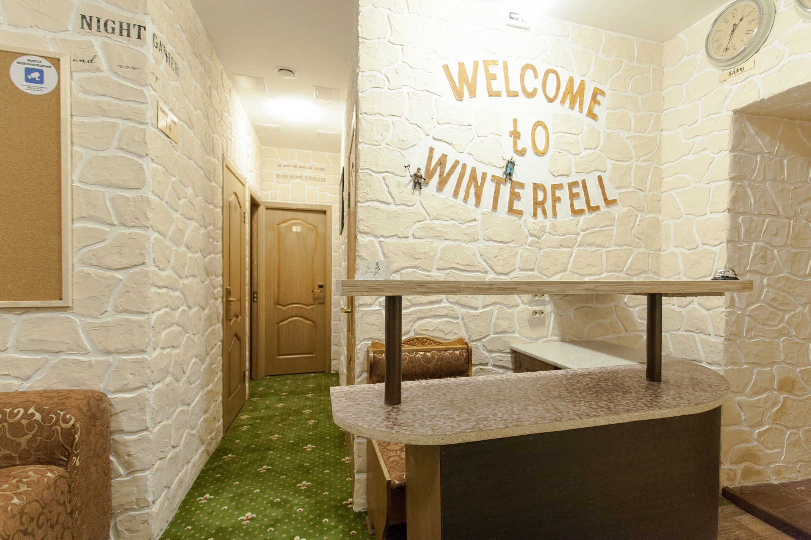 Отель Винтерфелл Цветной бульвар